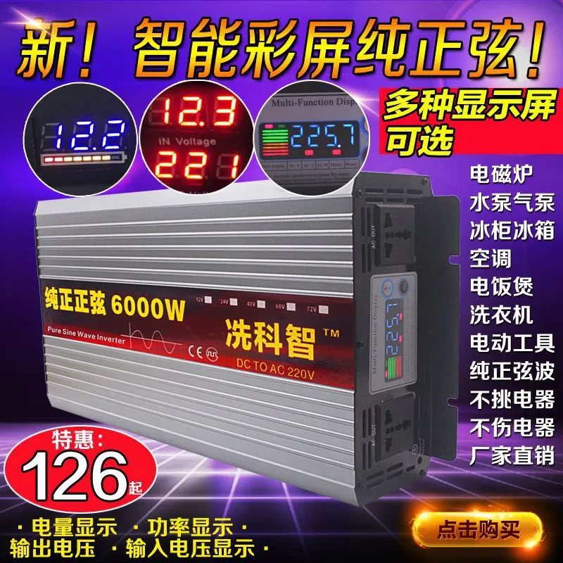 for Xian Kezhi Pure Sine Wave  - огляд і ціна Pure Sine Wave Inverter 5000W 48V 220V